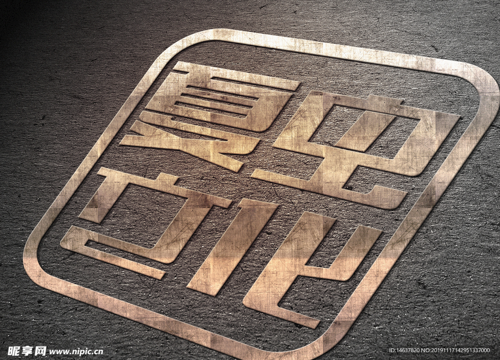 logo样机 效果图 贴图 样