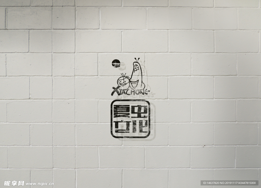 logo样机 效果图 贴图 样