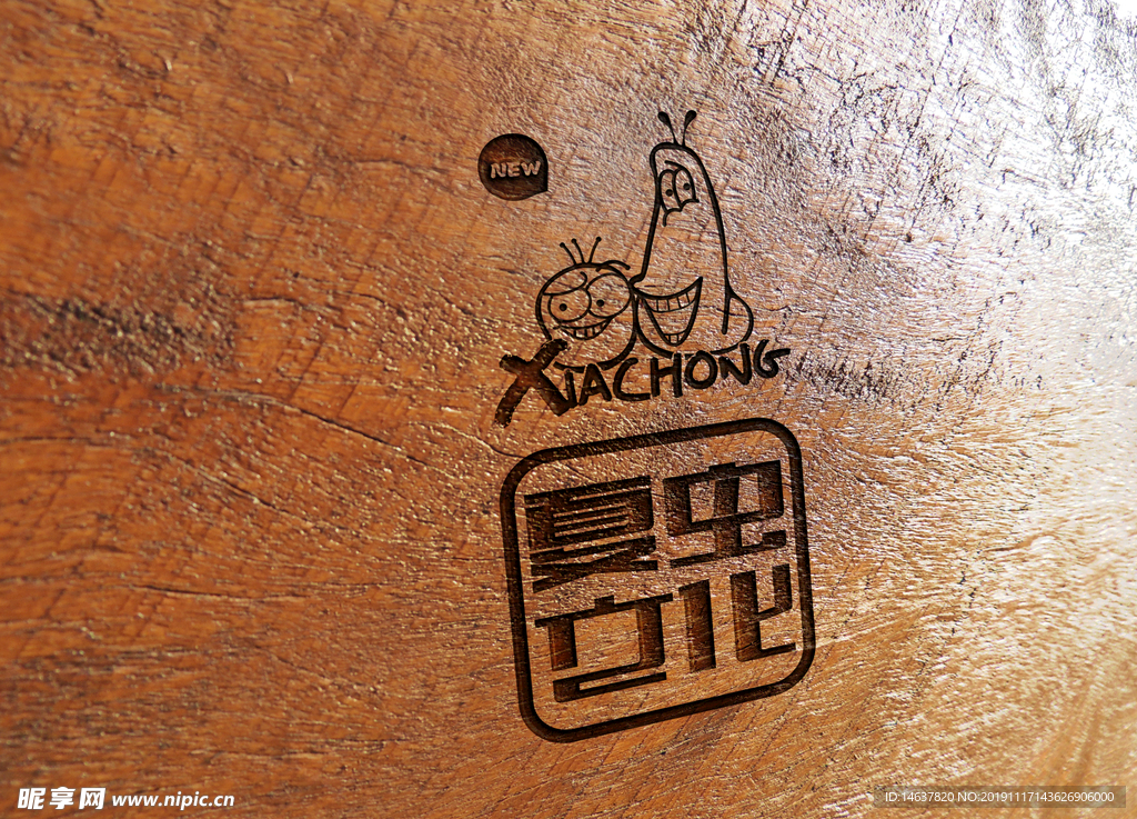 logo样机 效果图 贴图 样