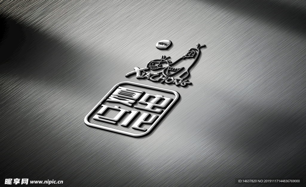logo样机 效果图 贴图 样