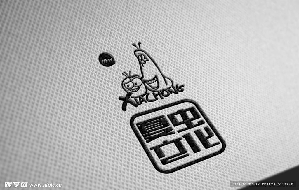 logo样机 效果图 贴图 样