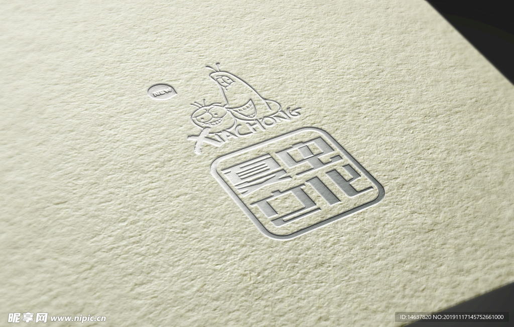 logo样机 效果图 贴图 样