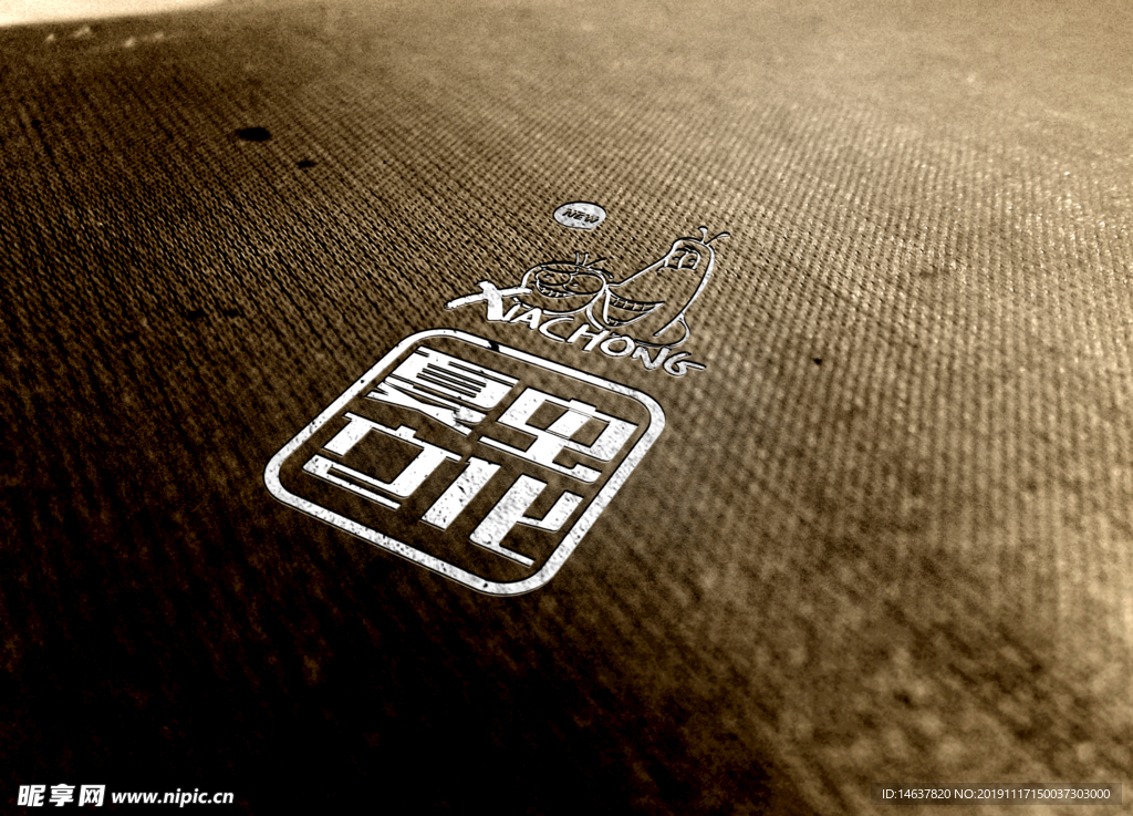 logo样机 效果图 贴图 样