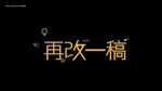 字体 设计 绝地 求生 步骤