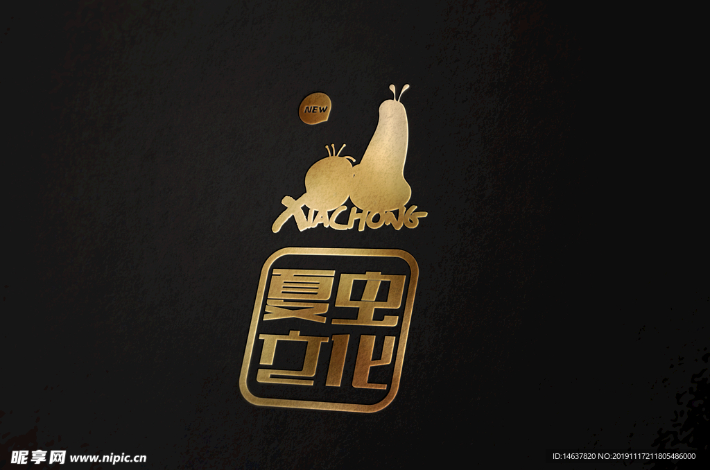 logo样机 效果图 贴图 样