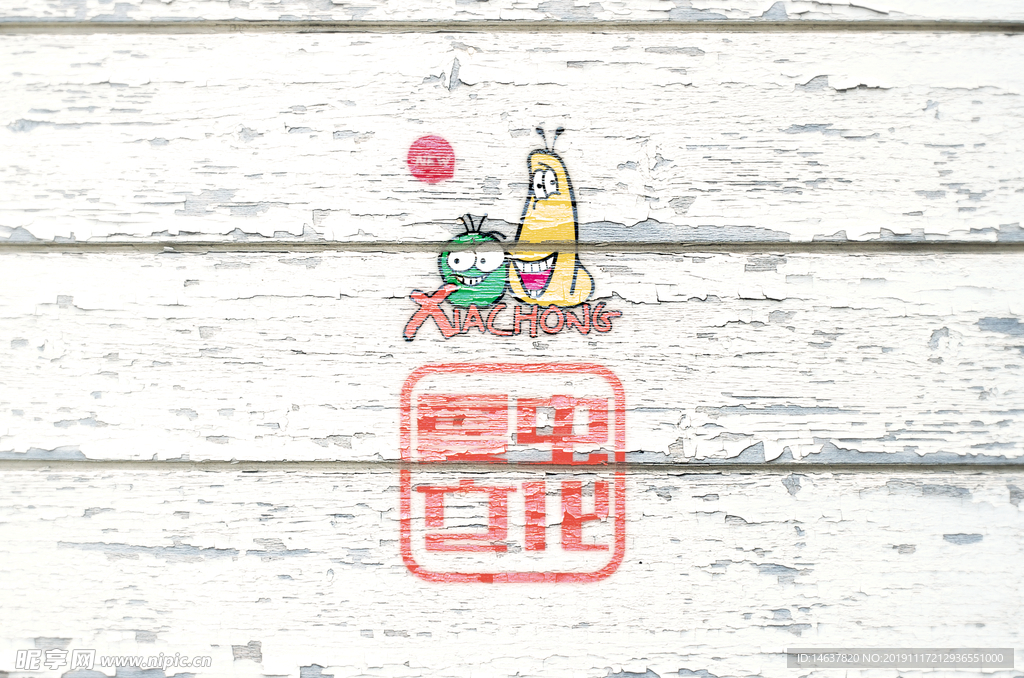 logo样机 效果图 贴图 样