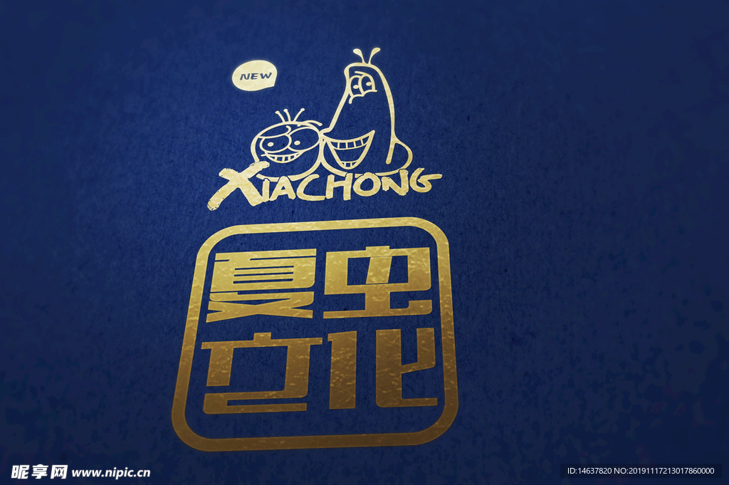 logo样机 效果图 贴图 样