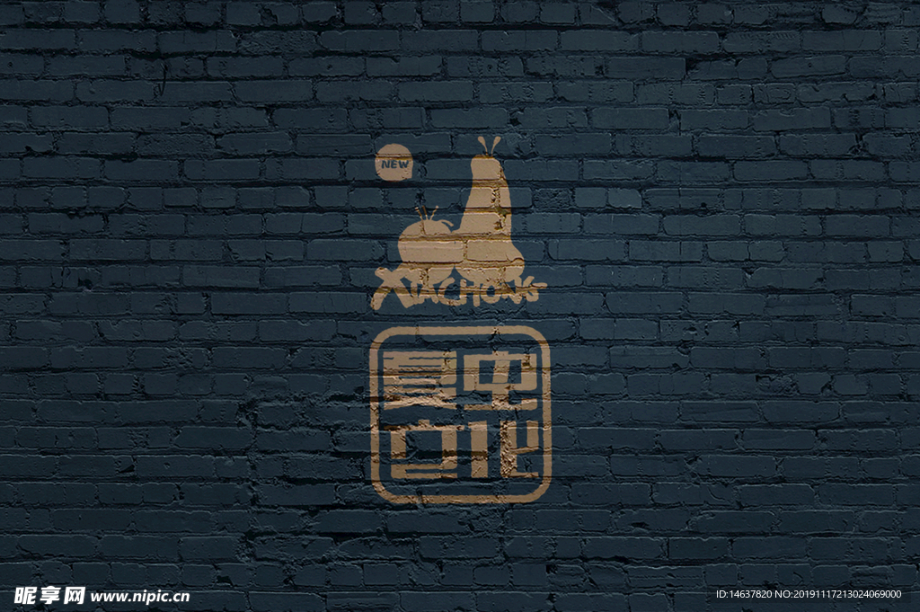 logo样机 效果图 贴图 样