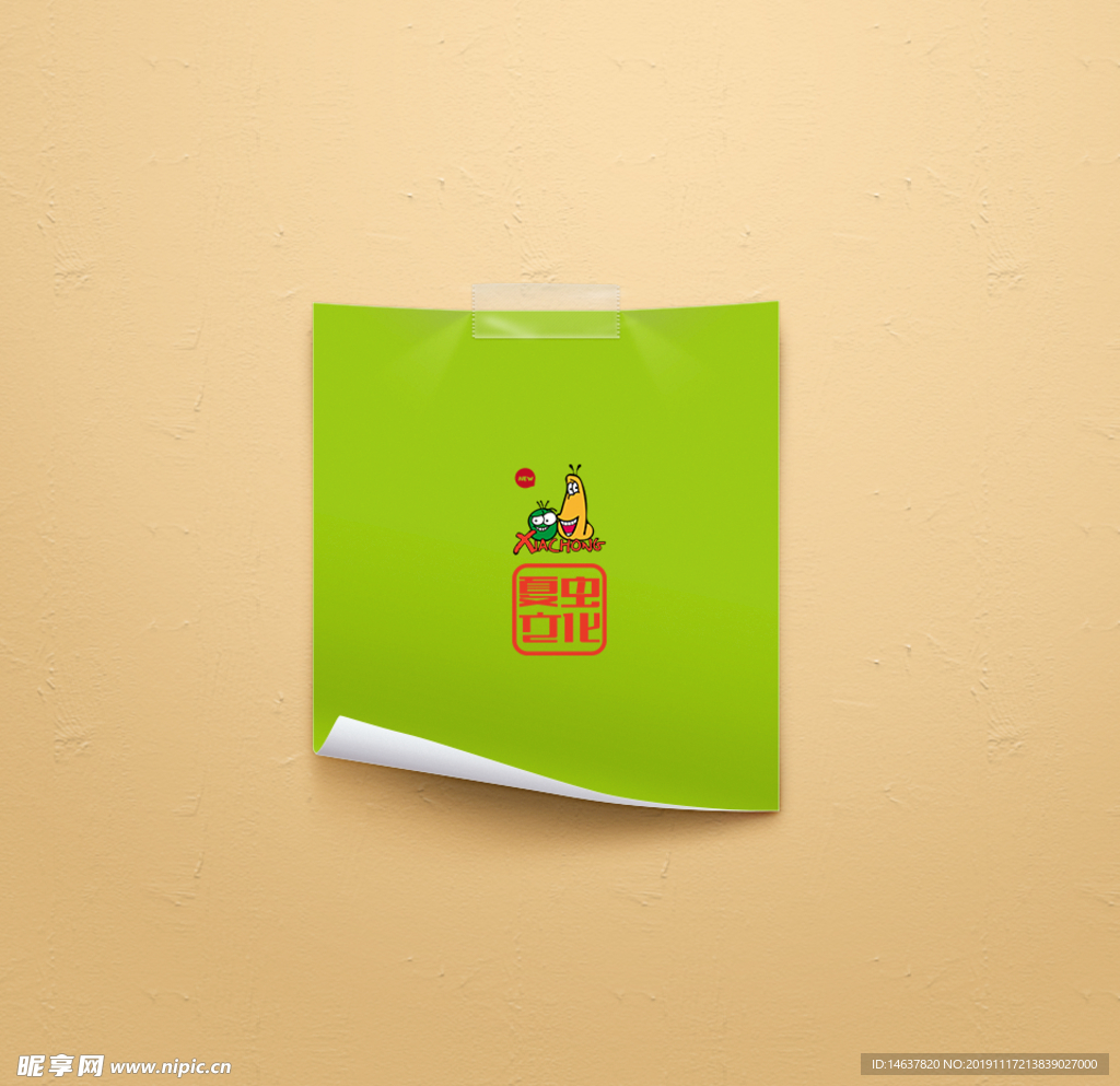 logo样机 效果图 贴图 样