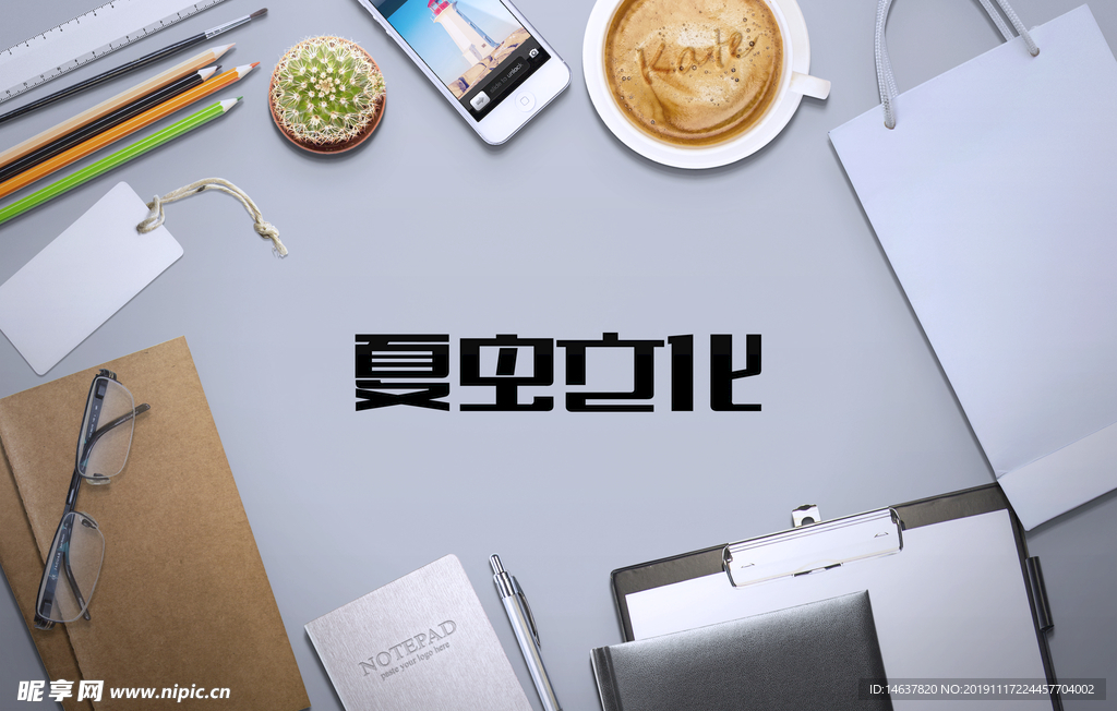 logo样机 效果图 贴图 样