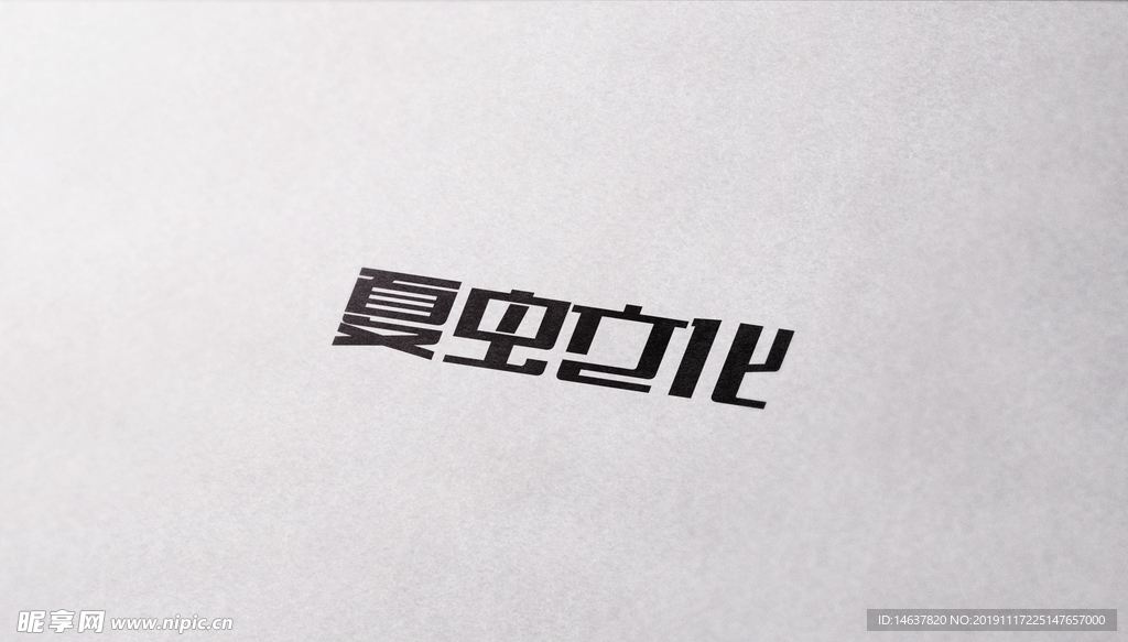 logo样机 效果图 贴图 样