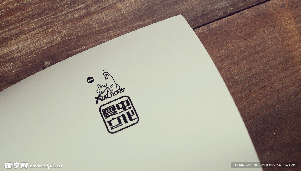 logo样机 效果图 贴图 样