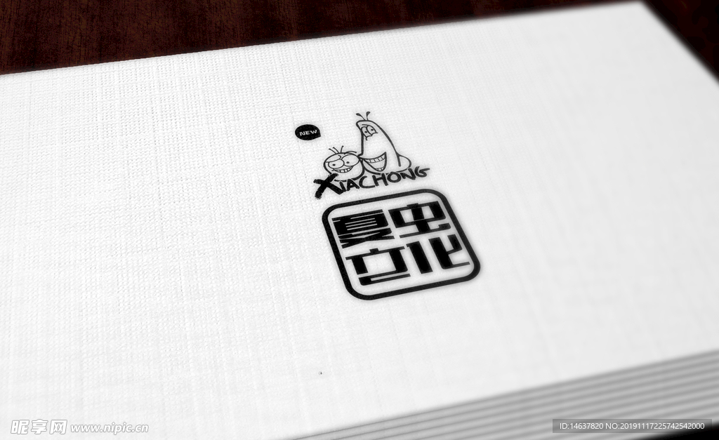 logo样机 效果图 贴图 样