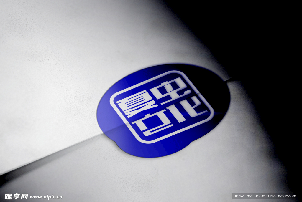logo样机 效果图 贴图 样