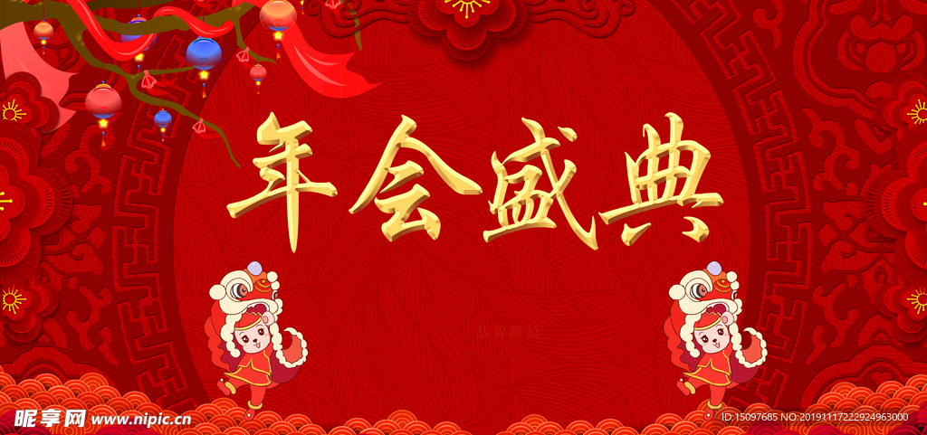 年会签到