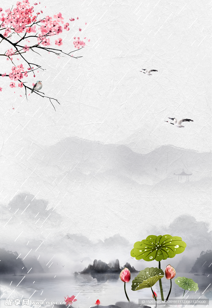中式背景