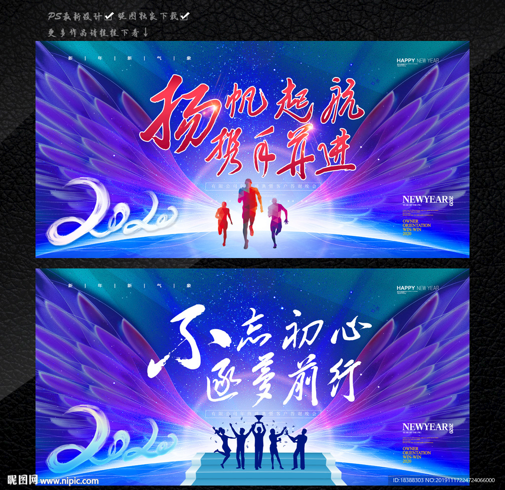 2020年背景