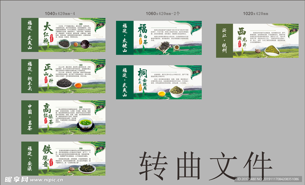 茶