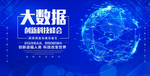 科技