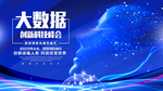 科技