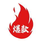 爆款图片