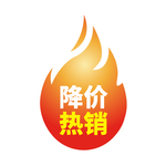 降价促销打折折扣图标图片