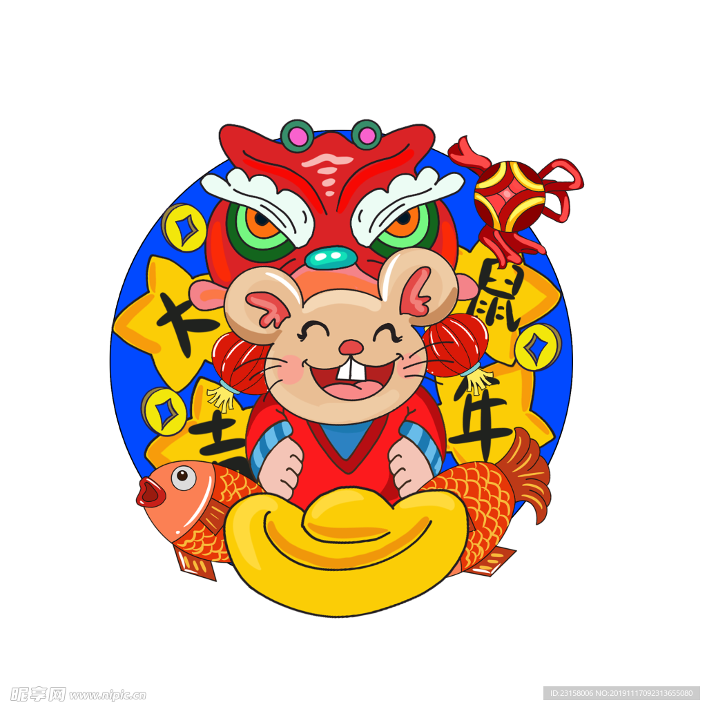 鼠鼠