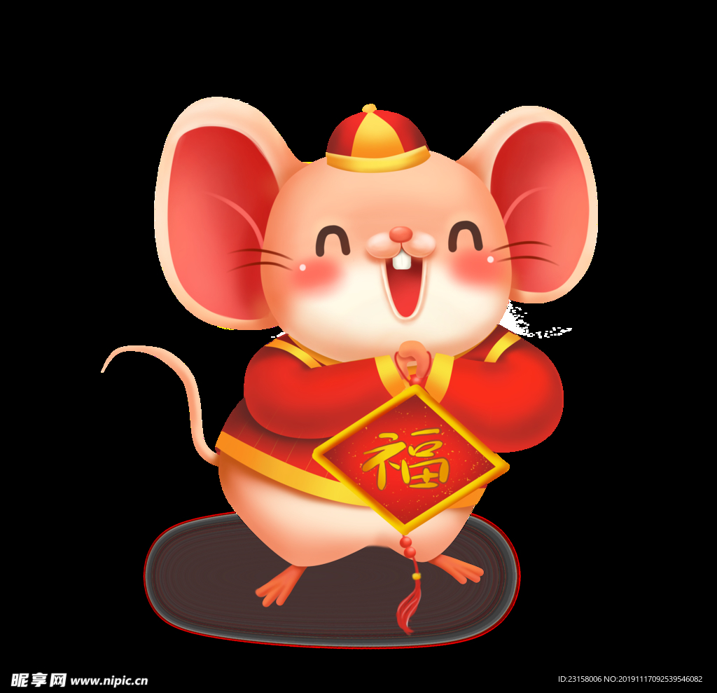 鼠鼠