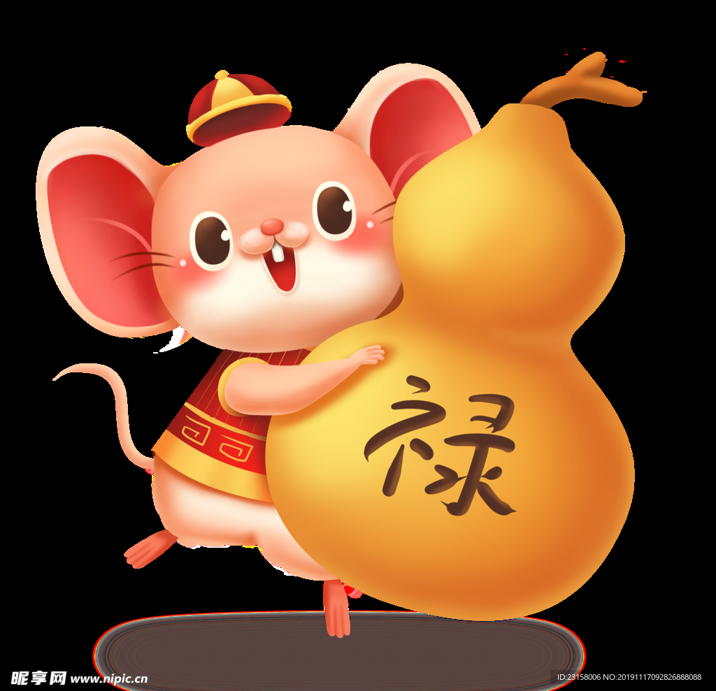 鼠鼠
