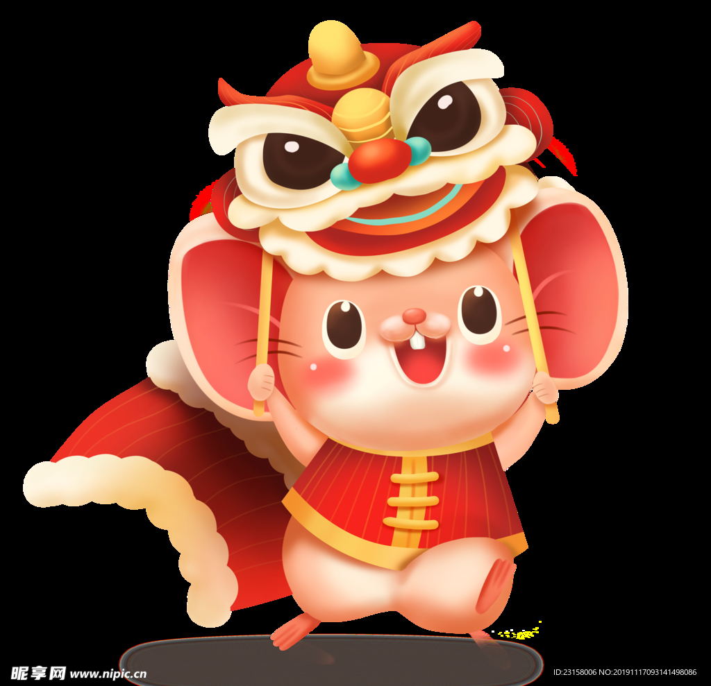 鼠鼠