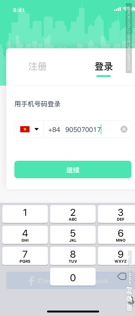 打车出行交通APP界面设计