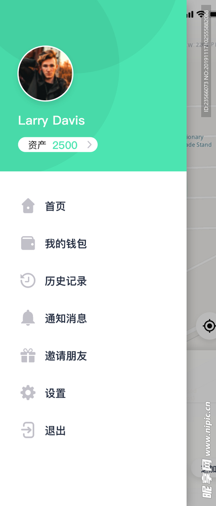 打车出行交通APP界面设计