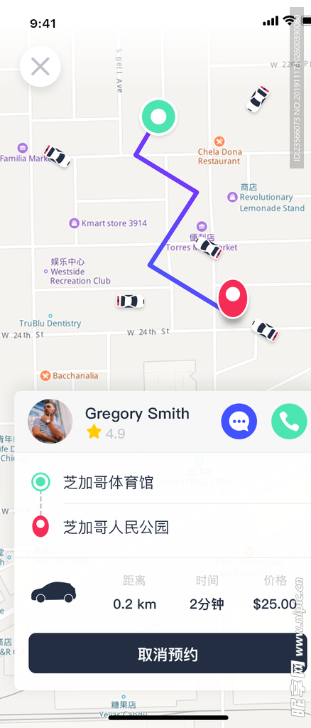 打车出行交通APP界面设计