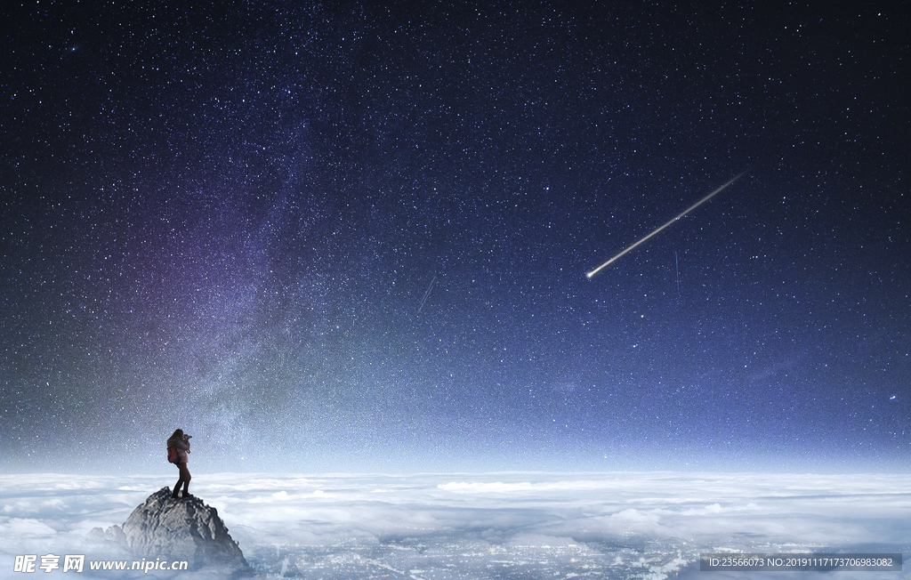 大气星空风景海报