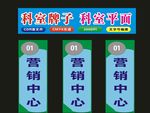 科室创造指向万里
