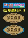 科室雕刻牌