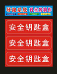 科室吊牌喷印部