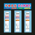 导视标志制作