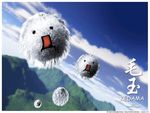 动漫