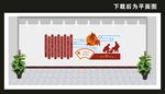 学校文化墙