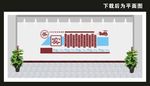 学校文化墙