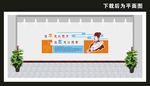 学校文化墙