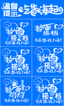 粉面搭档