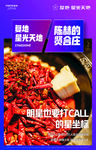 房地产展架