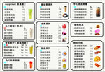 乌叶奶茶