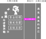 美容玻璃