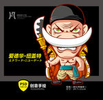 手绘白胡子