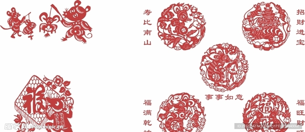 矢量鼠年剪纸