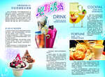 冰淇淋