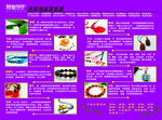 吉祥饰品